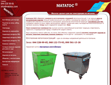 Tablet Screenshot of matatoc.com